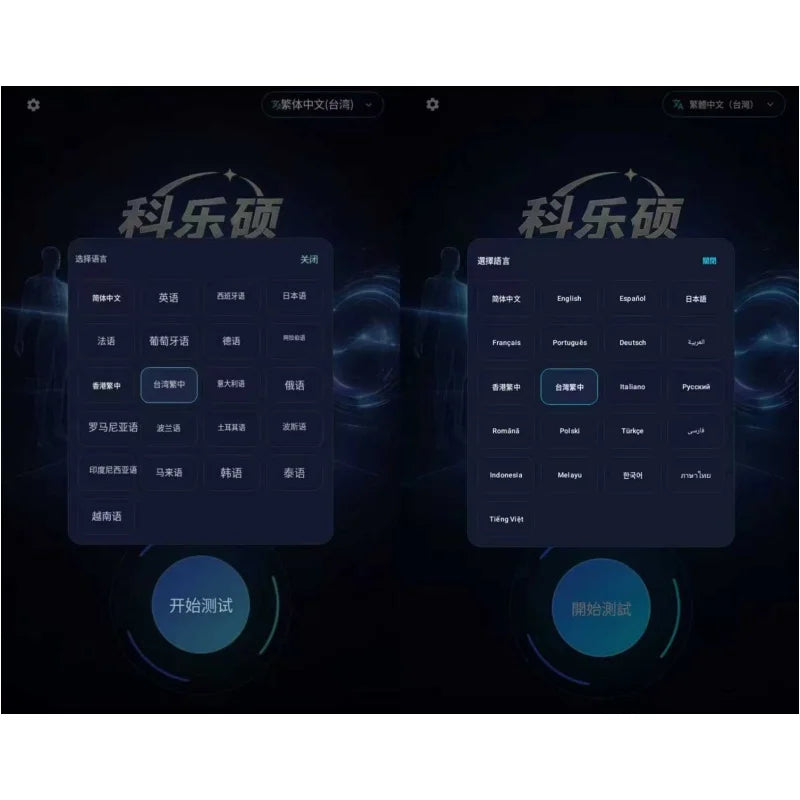 Body Fat Weight Scale Adult Weighting Scale Body Composition Highly Stadiometer Accurate Body Weighing Digital Scale